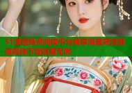 51漫画免费阅读平台畅享海量高清漫画离线下载追更无忧