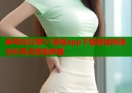 草莓向日葵51漫画app下载极速阅读全彩高清漫画神器