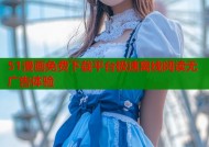 51漫画免费下载平台极速离线阅读无广告体验