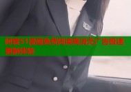 阿衰51漫画免费阅读高清无广告极速更新体验