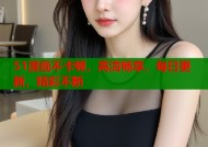 51漫画不卡顿，高清畅享，每日更新，精彩不断