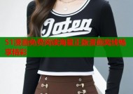 51漫画免费阅读海量正版漫画离线畅享精彩