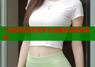 51漫画免费阅读平台海量资源离线畅享