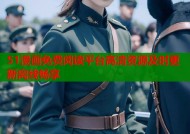 51漫画免费阅读平台高清资源及时更新离线畅享