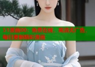 51漫画00：免费在线，高清无广告，每日更新精彩漫画