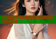 51漫画免费阅读海量正版漫画随时畅享精彩故事