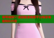 草莓视频51漫画极速观看平台畅享海量精彩内容