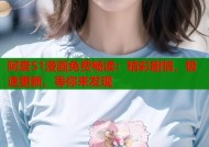 阿衰51漫画免费畅读：精彩剧情，极速更新，等你来发现