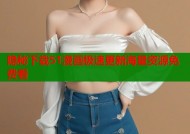 隐秘下载51漫画极速更新海量资源免费看