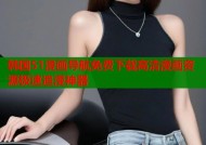 韩国51漫画导航免费下载高清漫画资源极速追漫神器