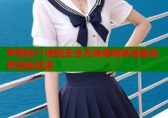 苹果版51漫画安全无病毒畅享海量免费漫画资源