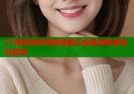 51漫画免费阅读海量正版漫画畅享精彩故事